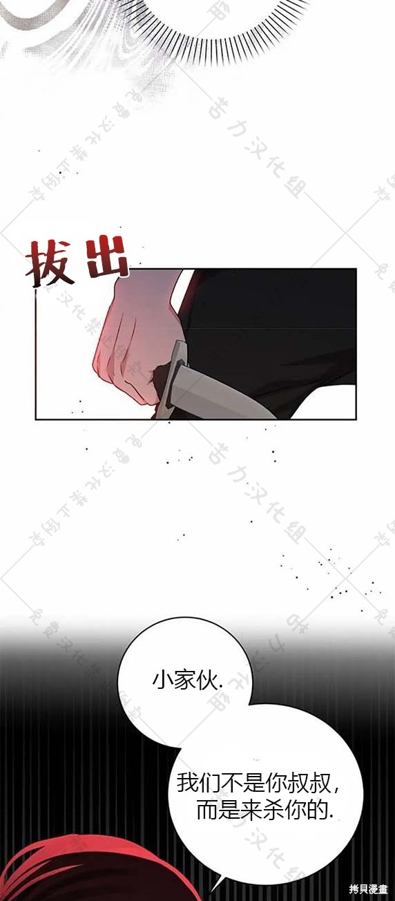 第7话43