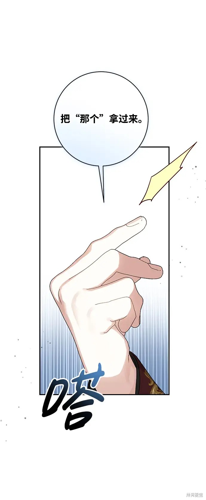 第53话55