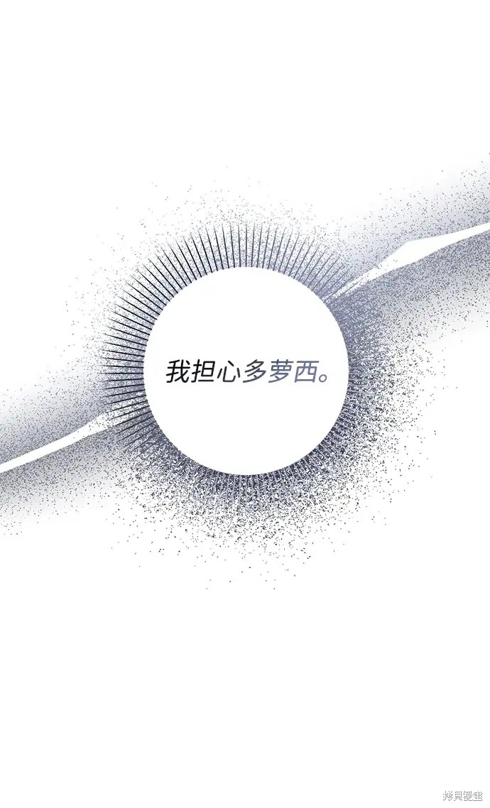 第43话14