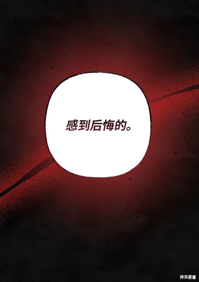 第26话33