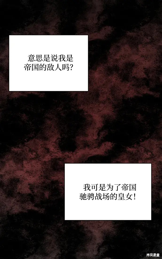 第22话48