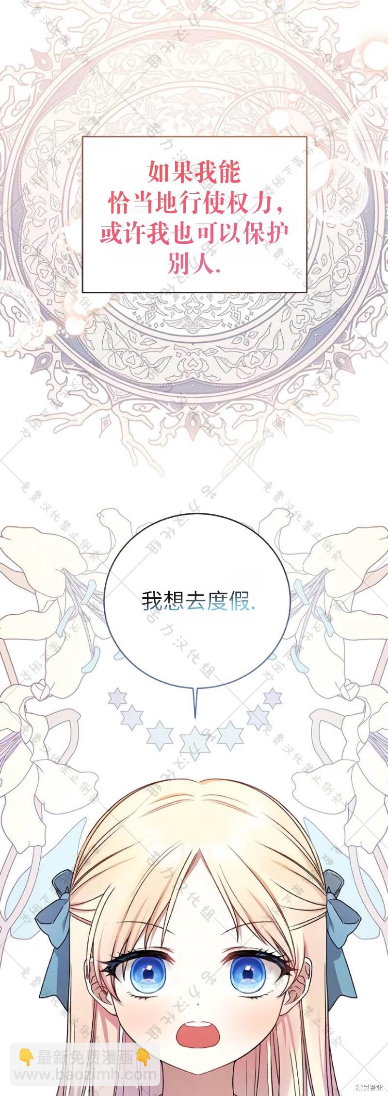 第9话27