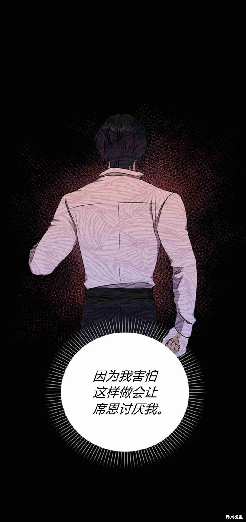 第11话75