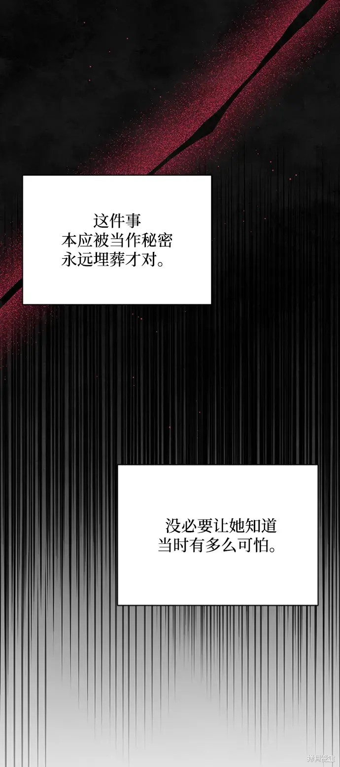 第34话42