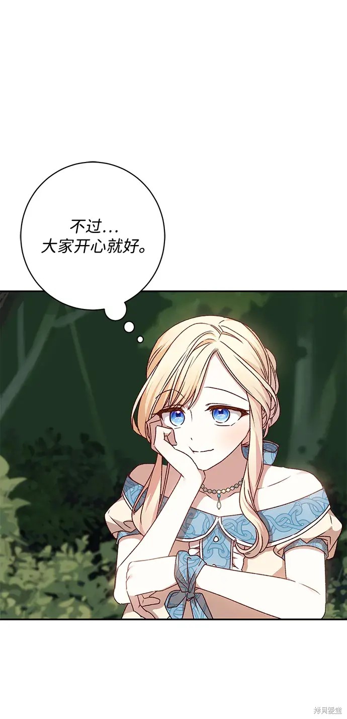第49话37