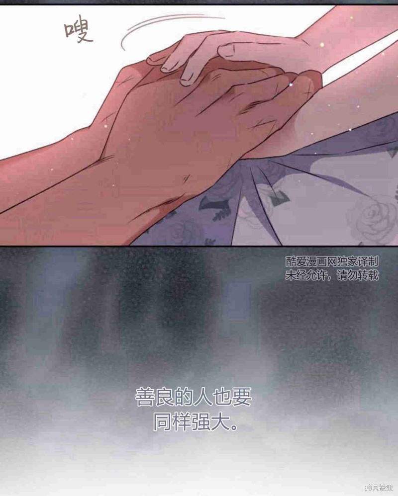 第13话91