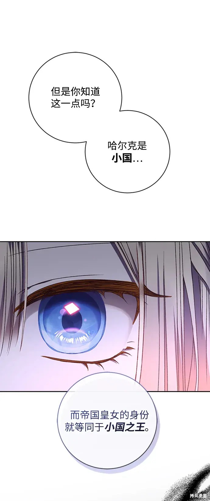 第27话40
