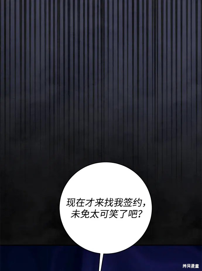 第60话13