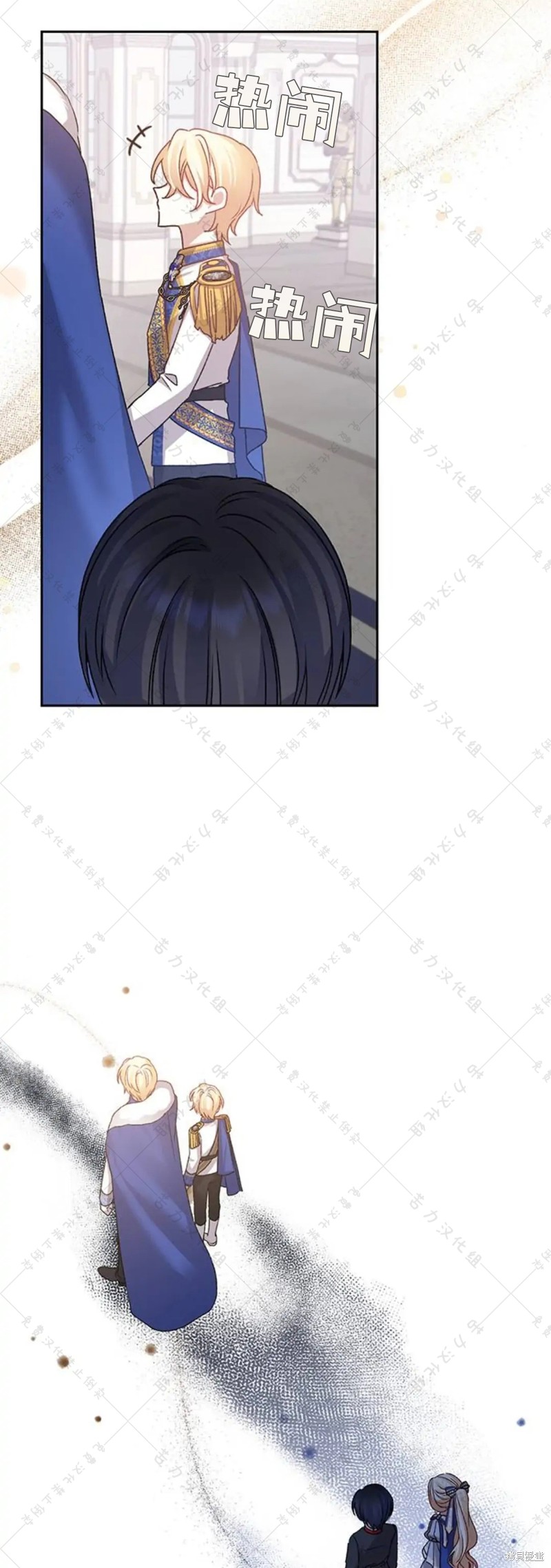 第5话23
