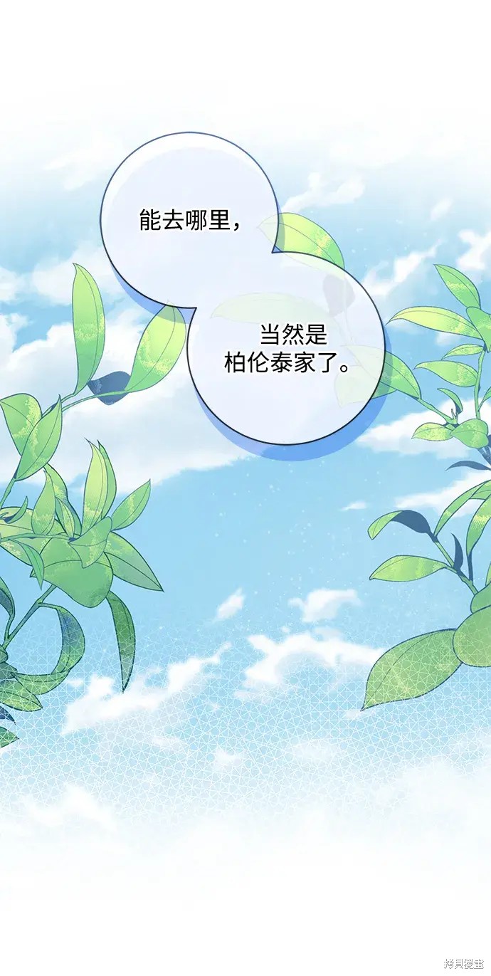 第26话47