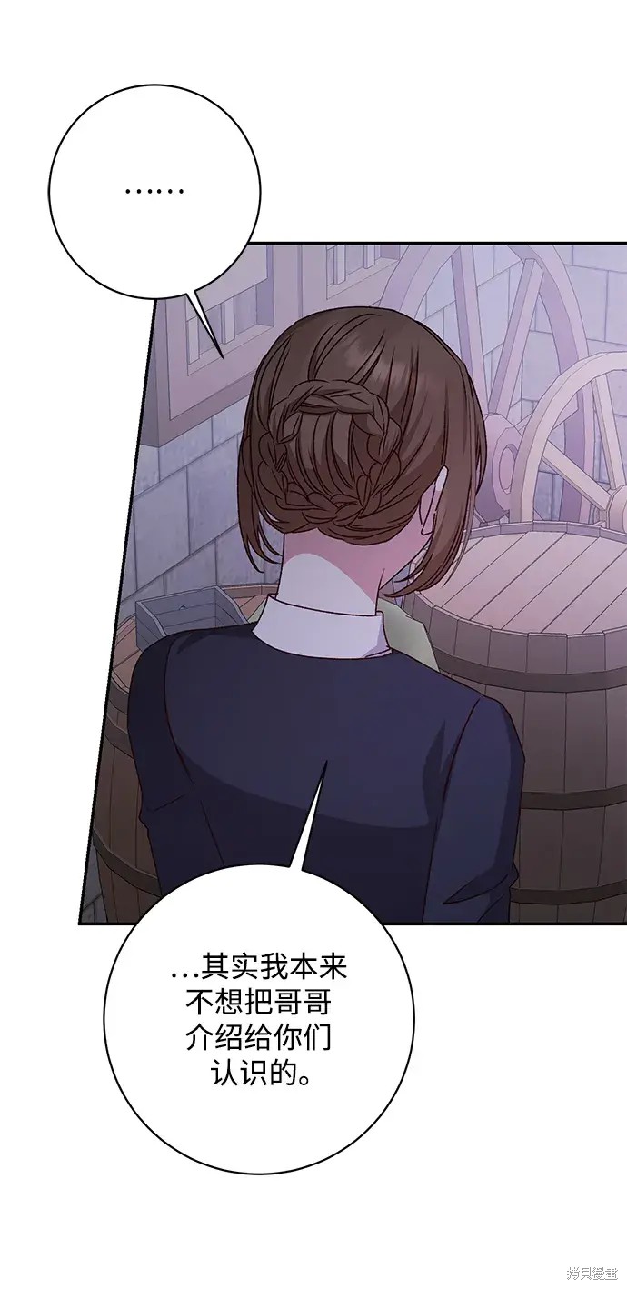 第44话58