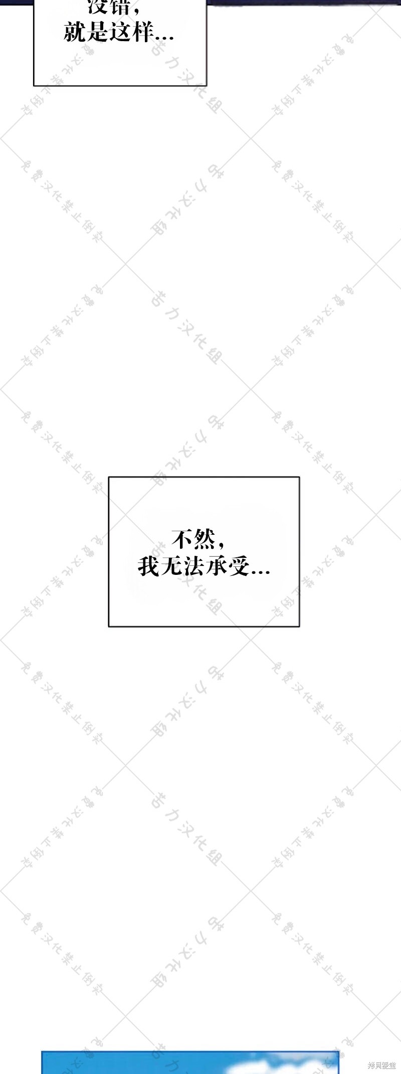 第9话14