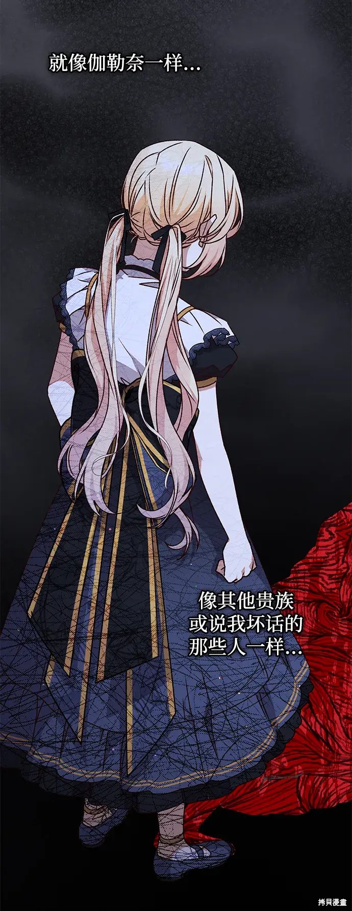 第47话6