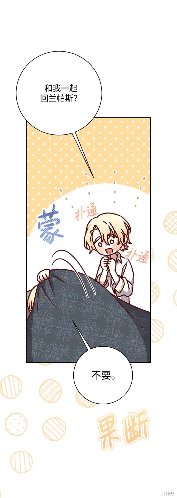 第23话60