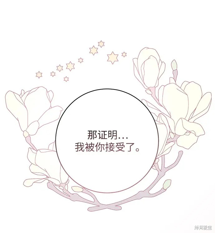 第45话58