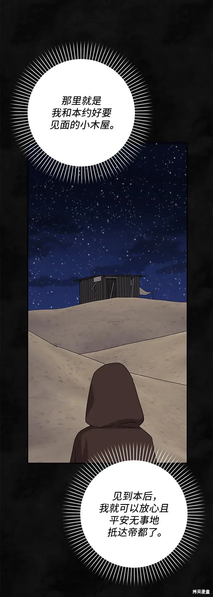 第58话22