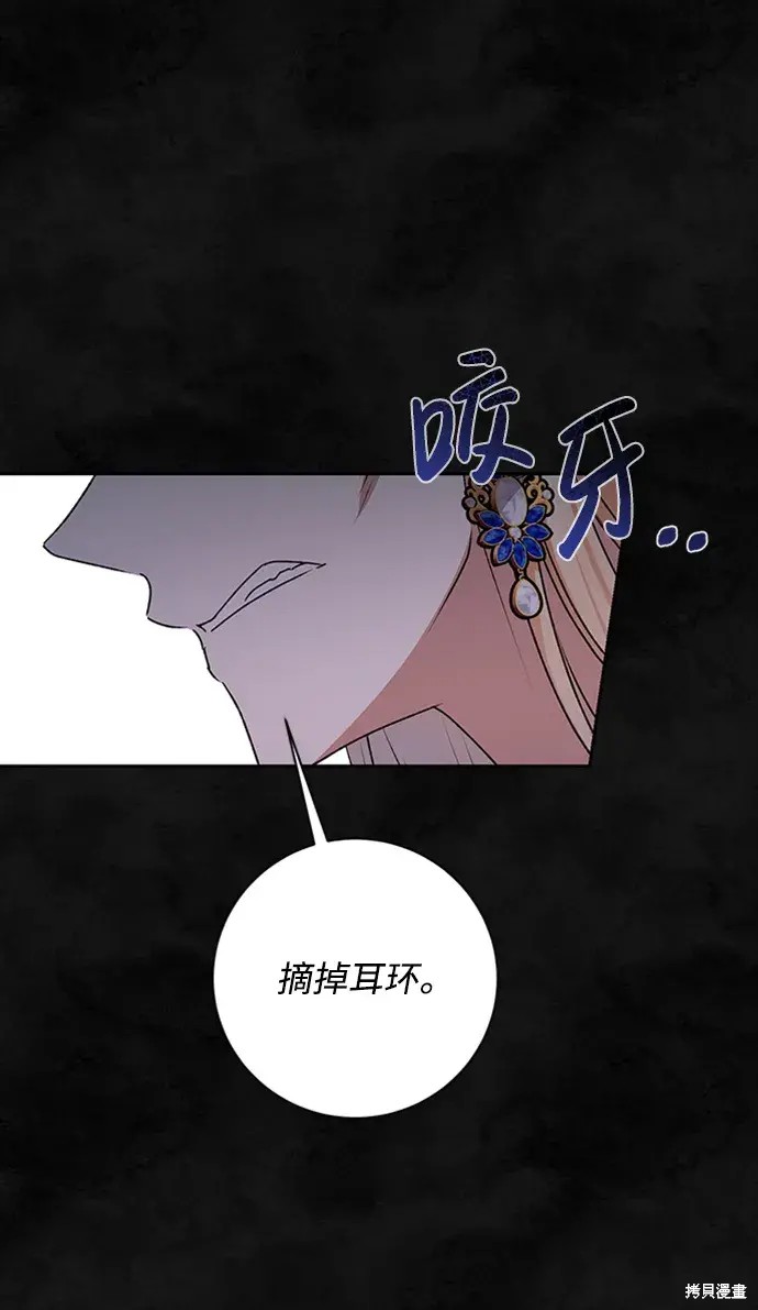 第32话62