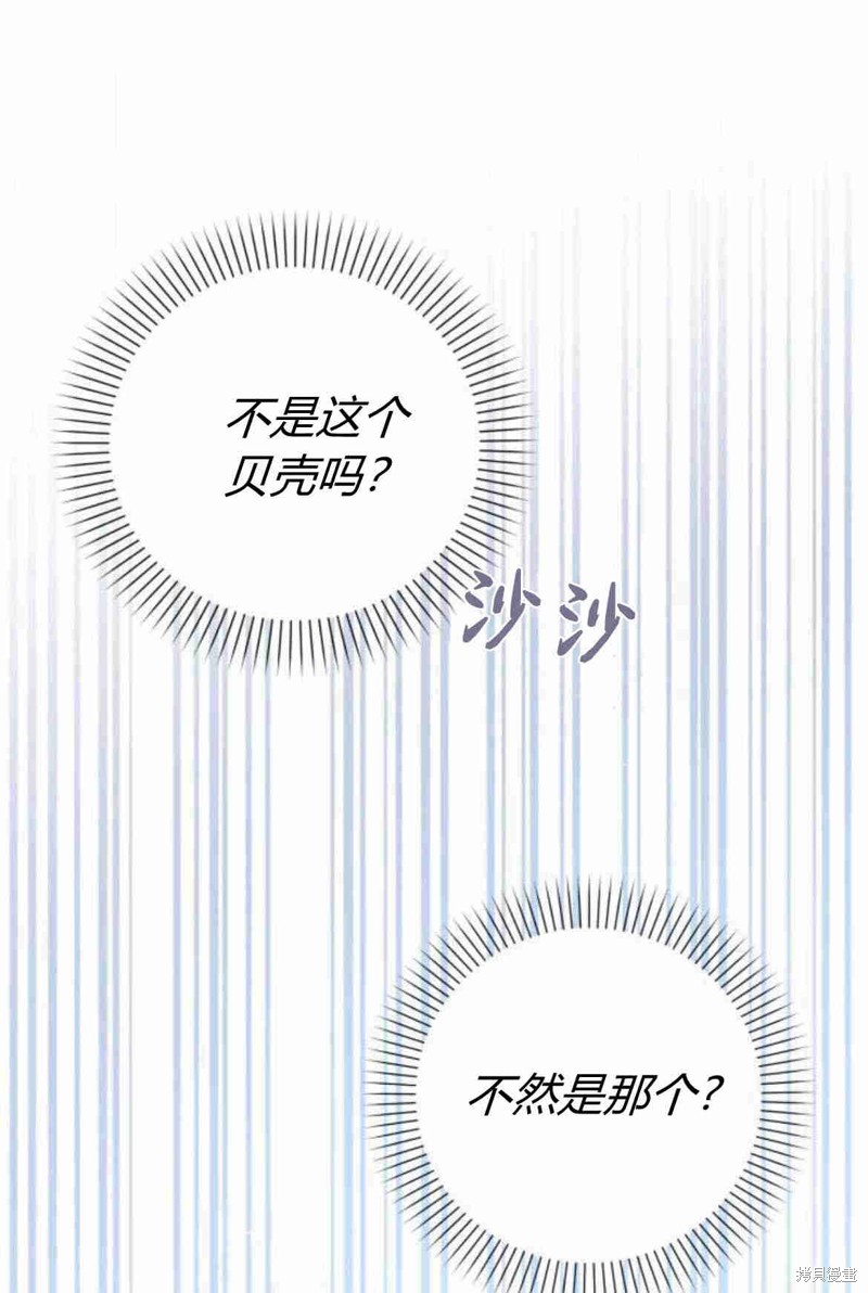 第13话17