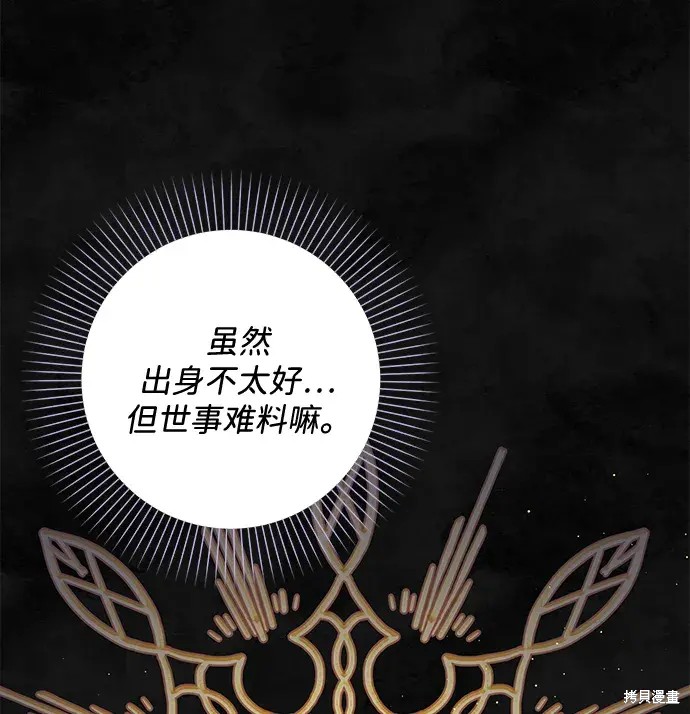 第37话8
