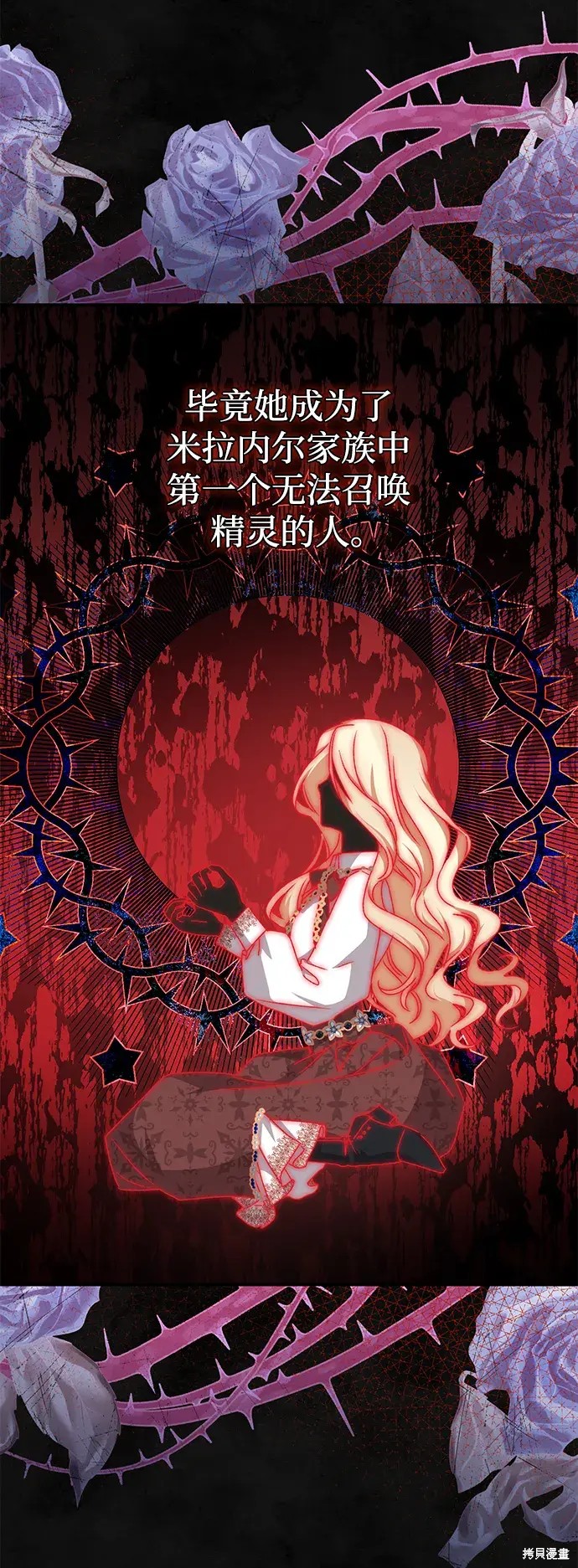 第60话17