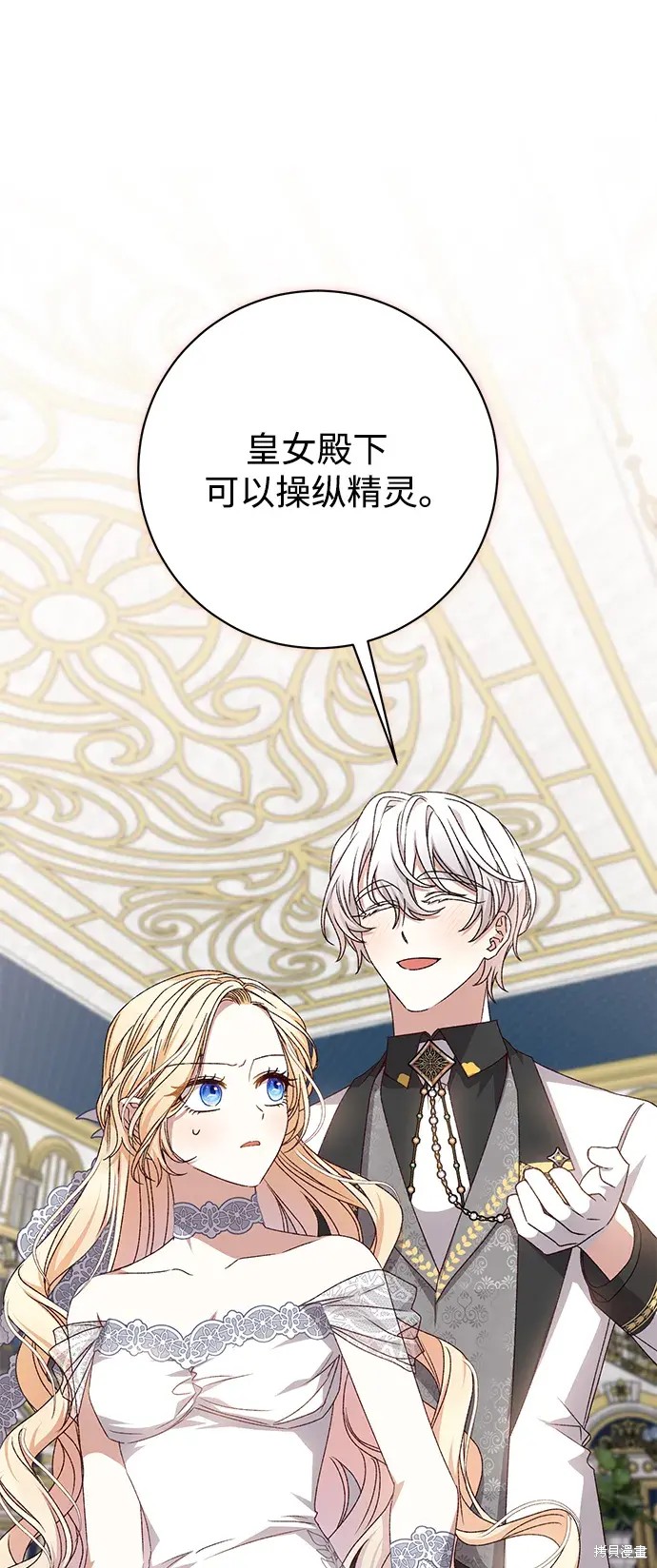 第54话78