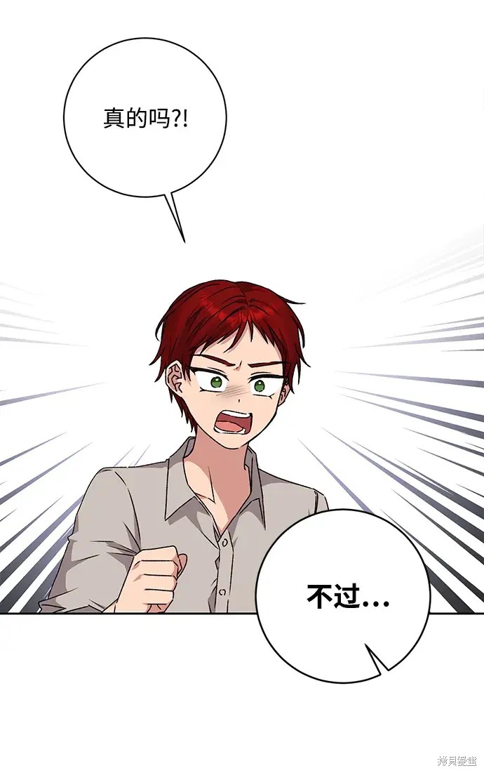 第29话6