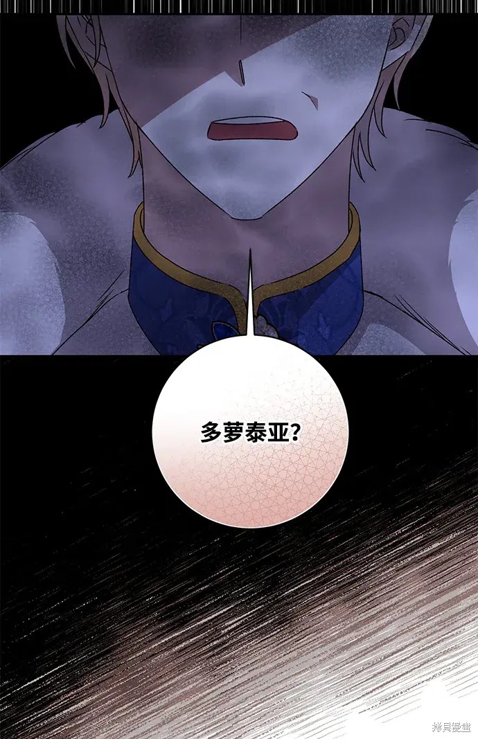 第46话15