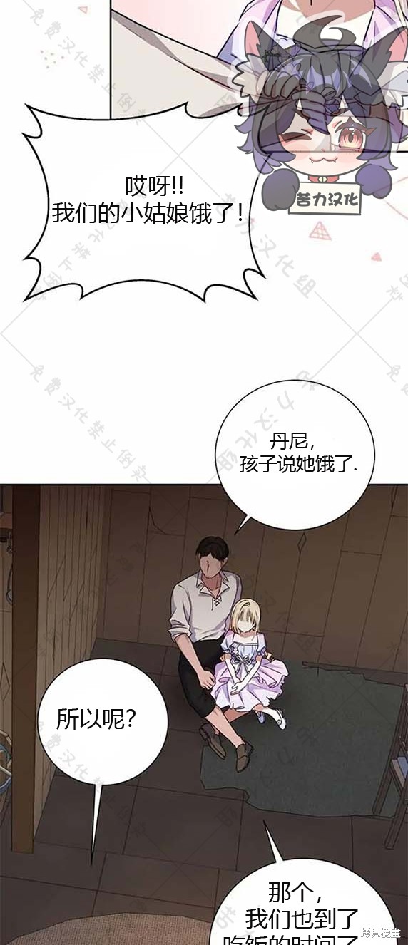 第7话37