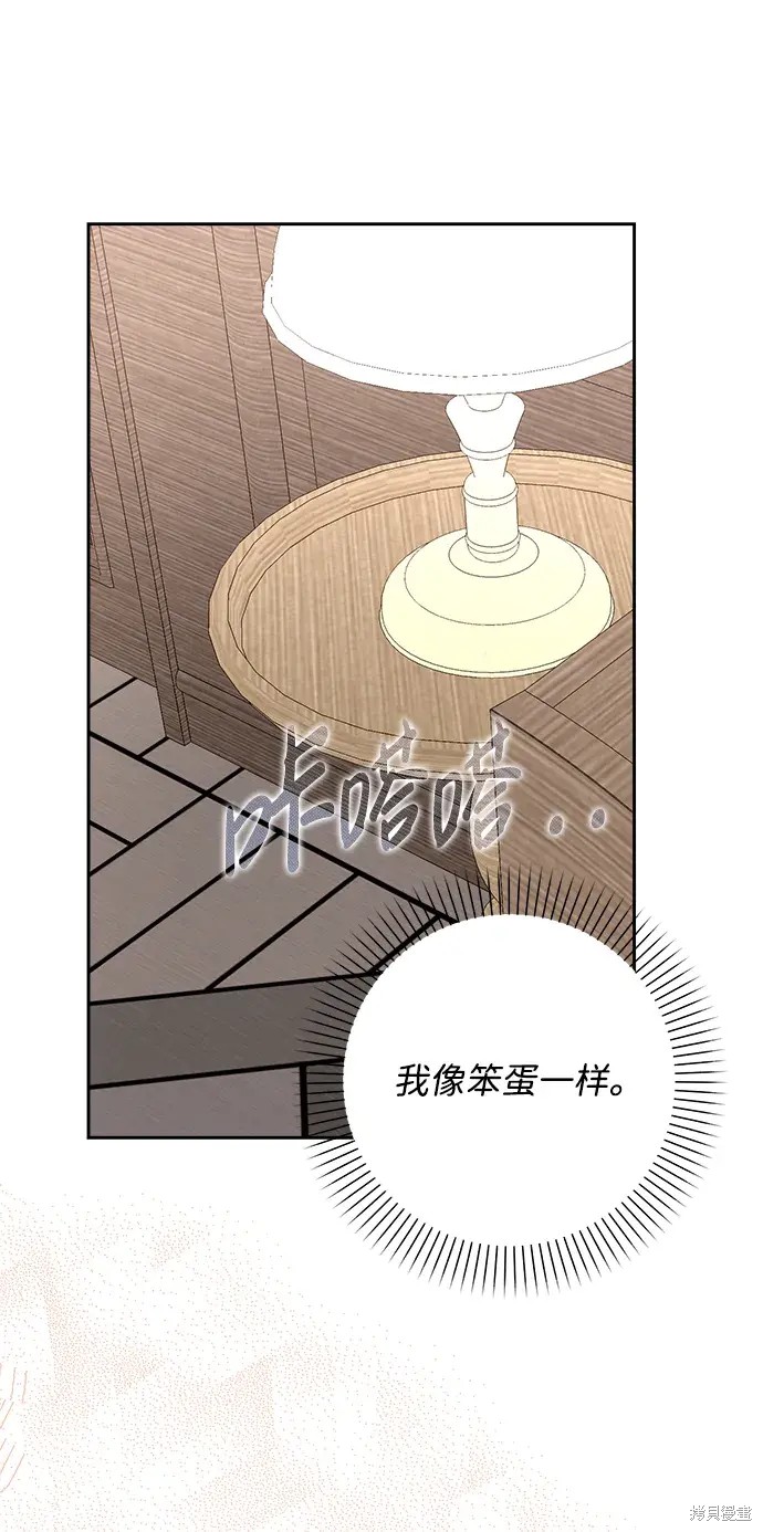 第17话38