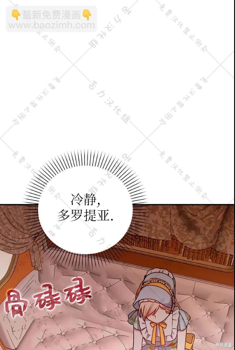 第9话72