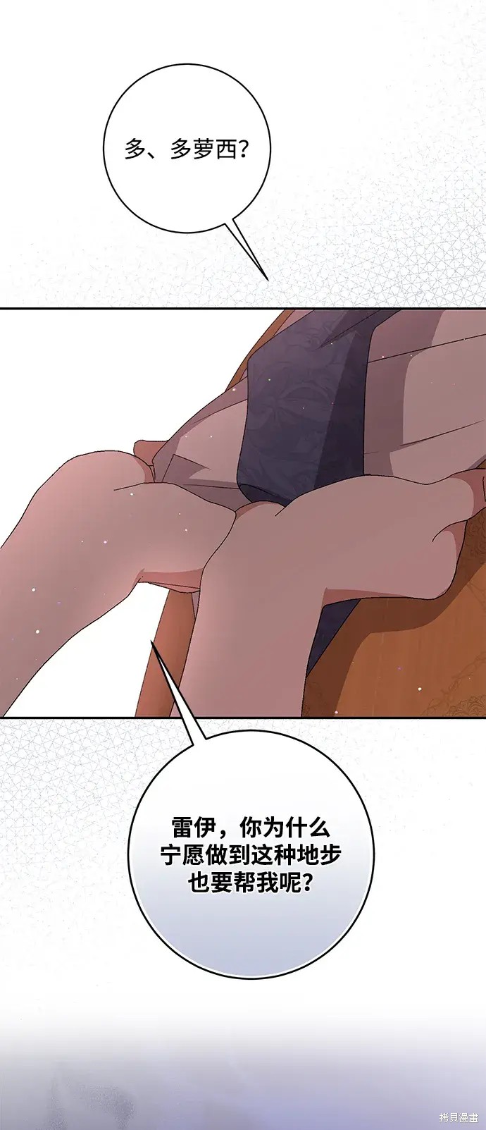 第46话73