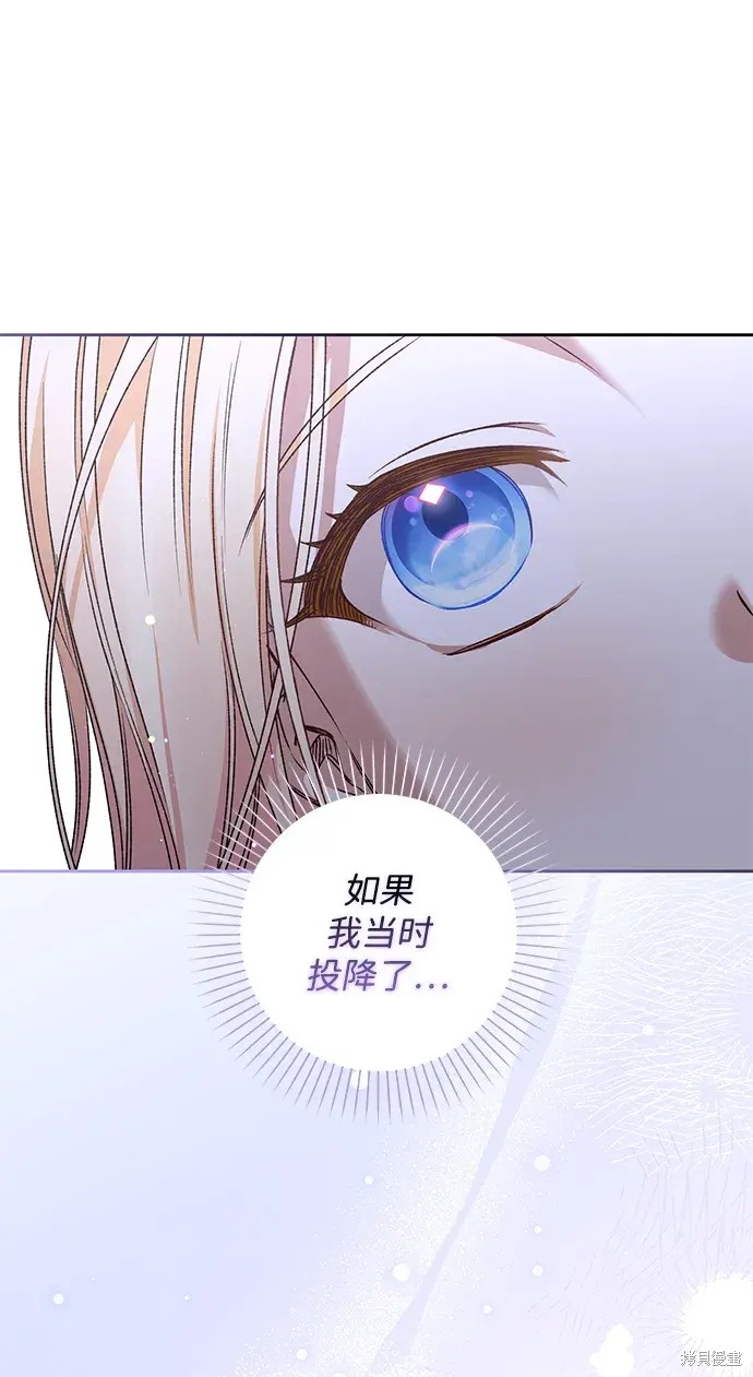 第23话77