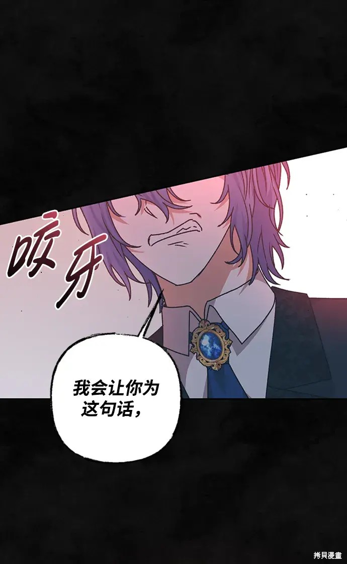 第26话32