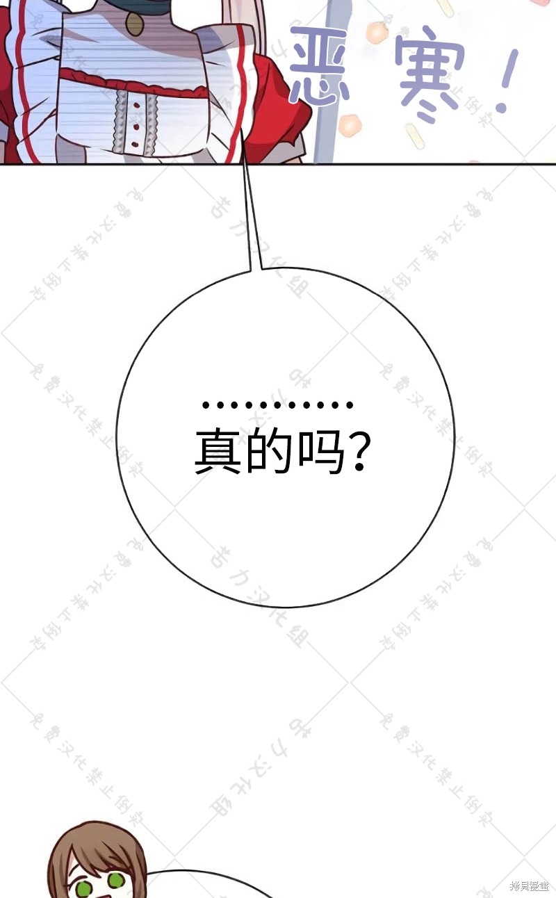 第10话62