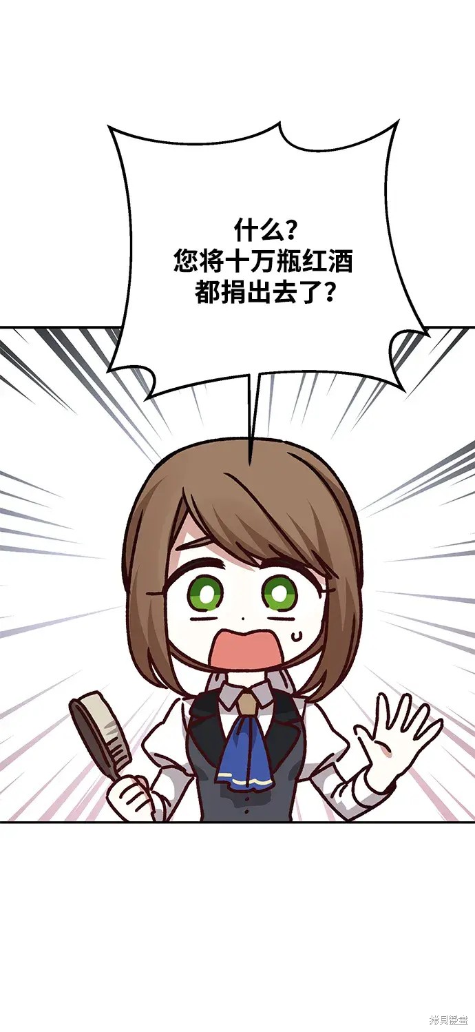 第54话11