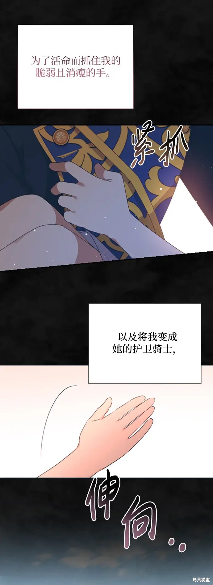 第34话28