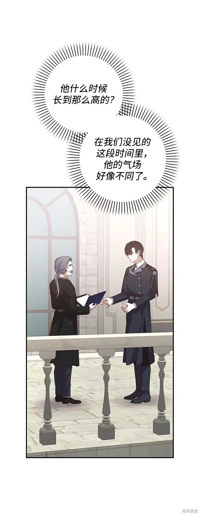 第51话41