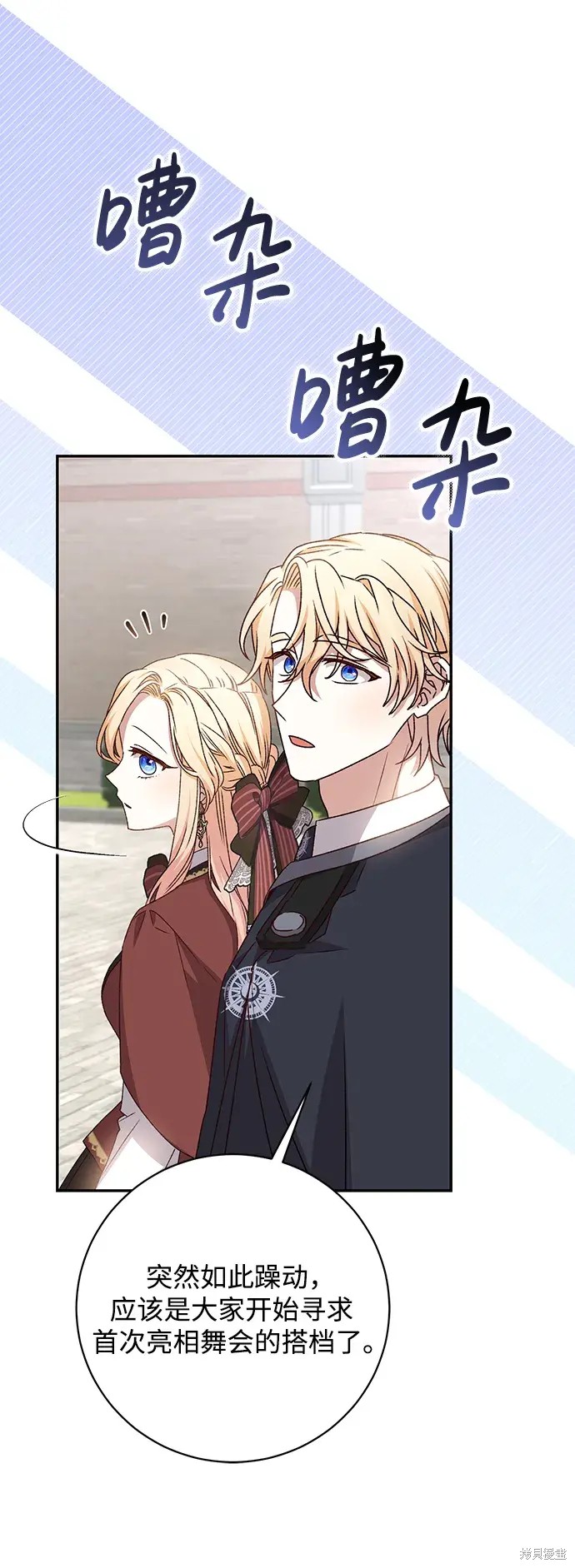 第51话49