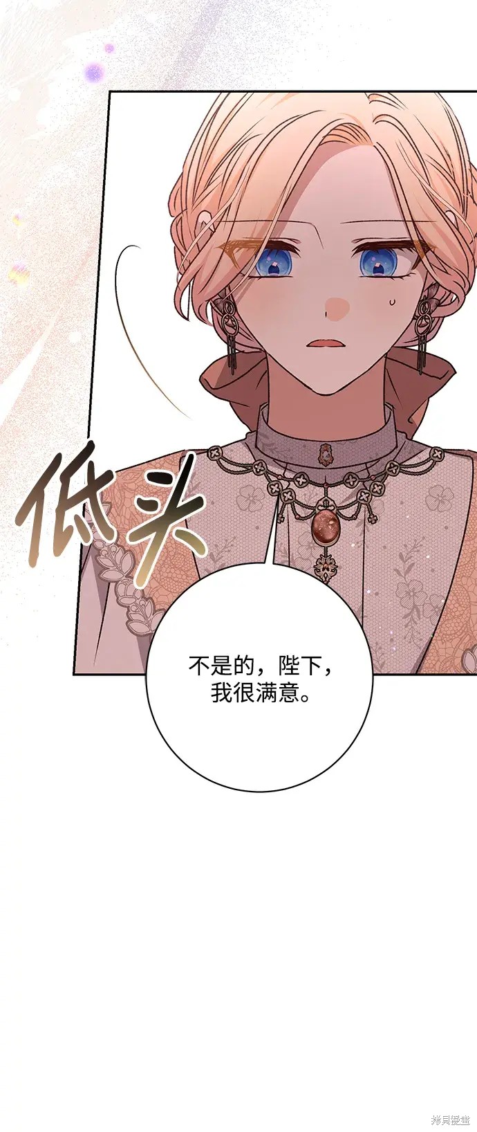 第53话74