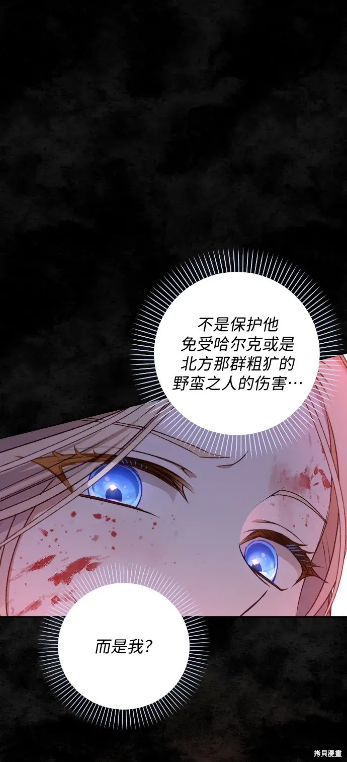 第22话47