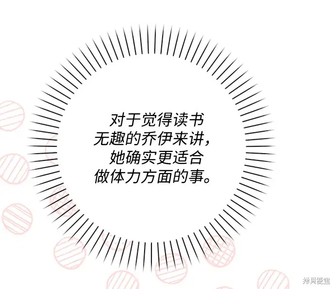 第34话66