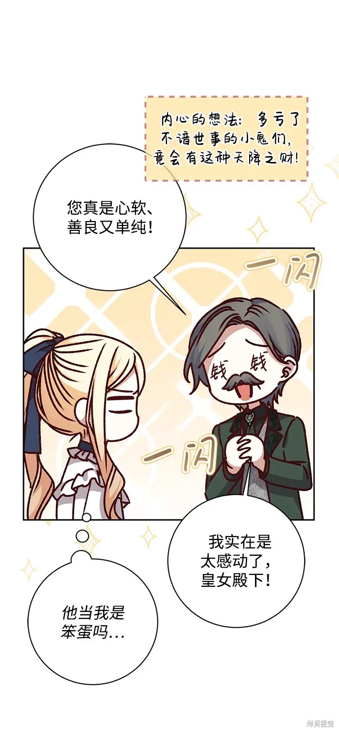 第29话15