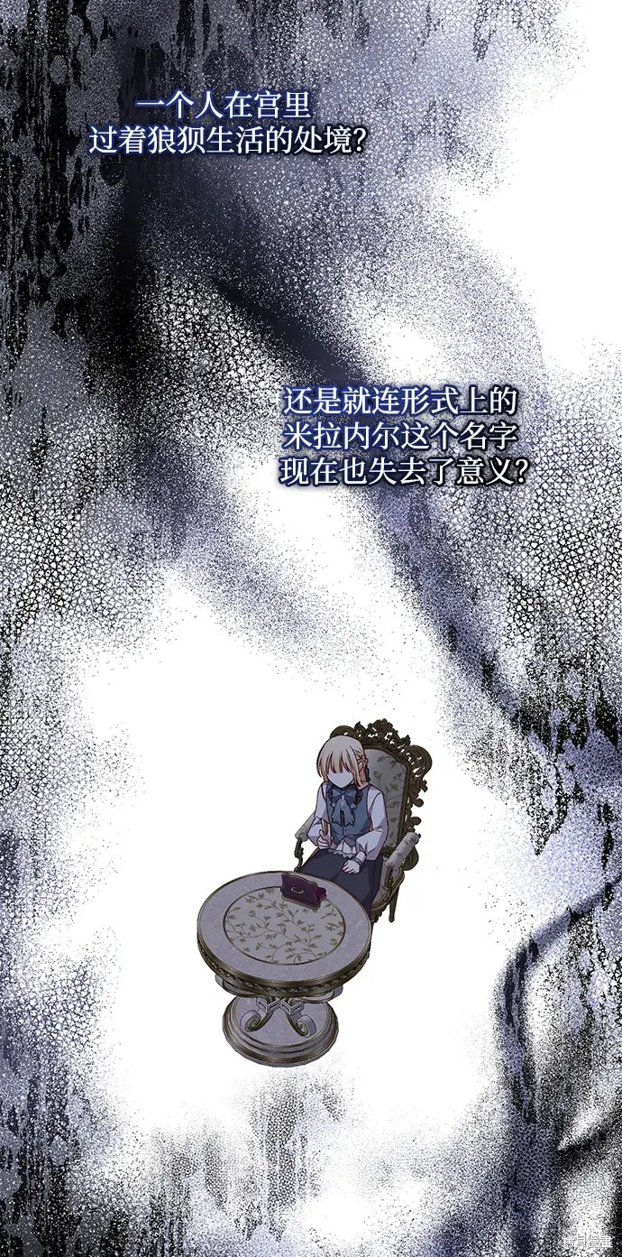 第41话77