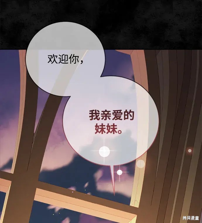 第22话69