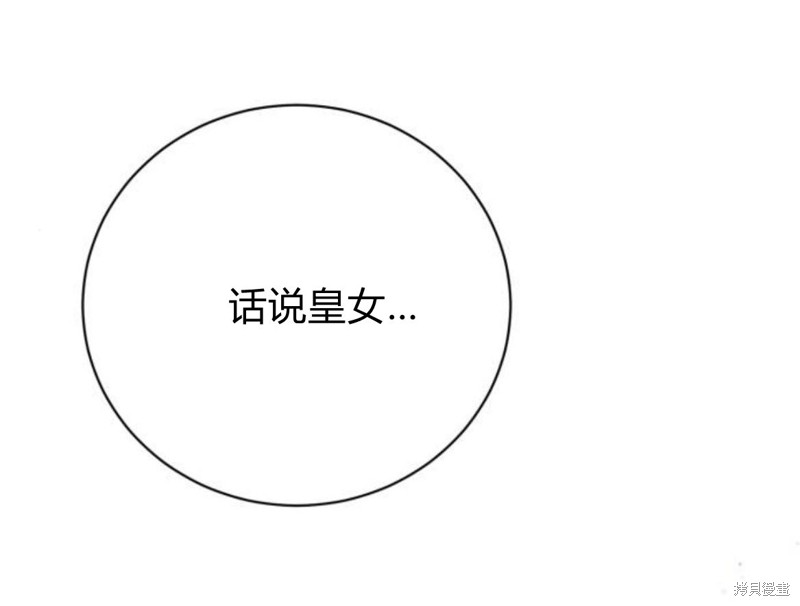 第12话46