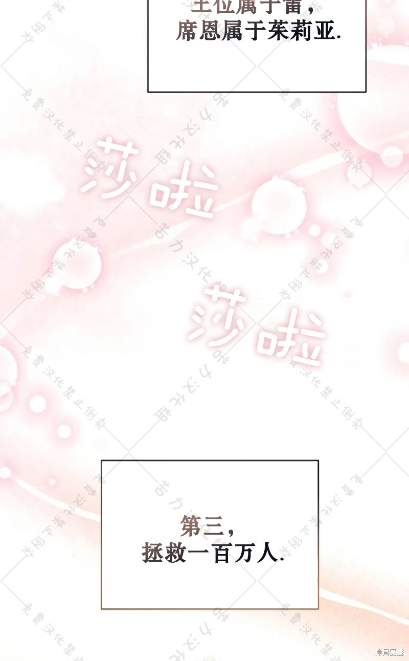 第10话79