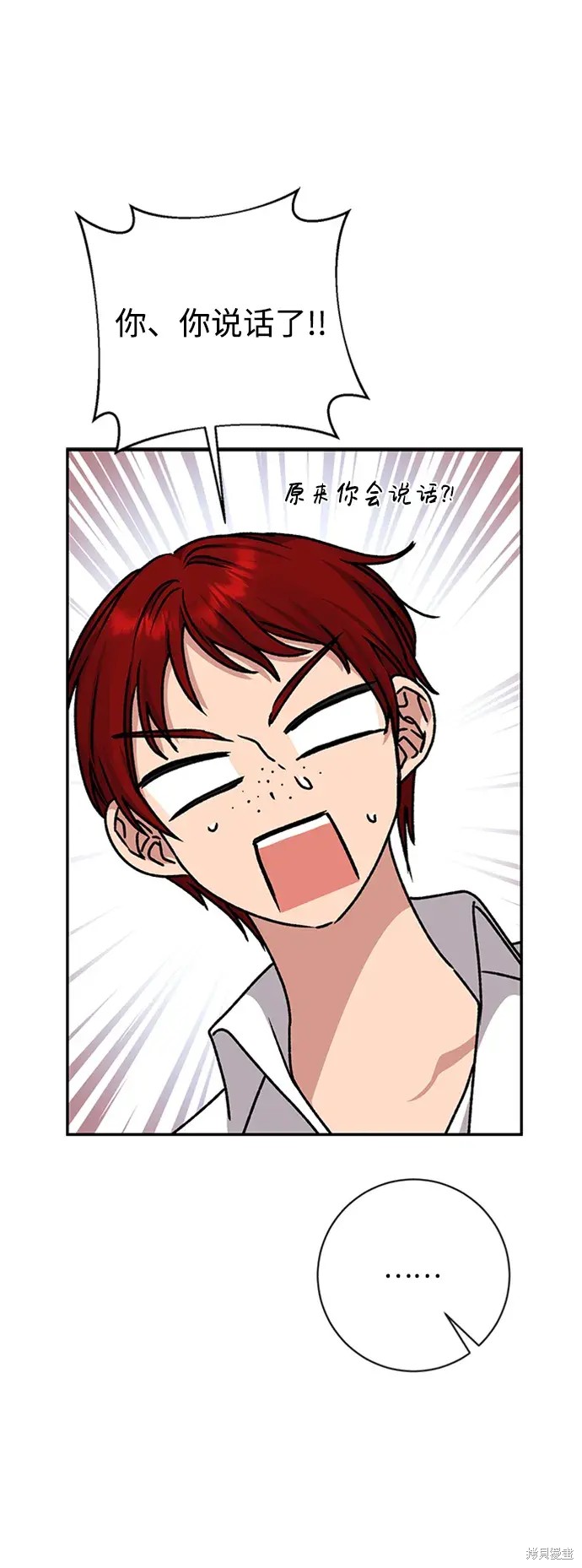 第34话60