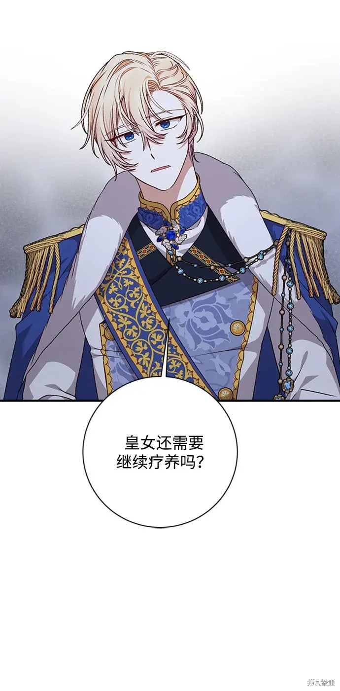 第34话7