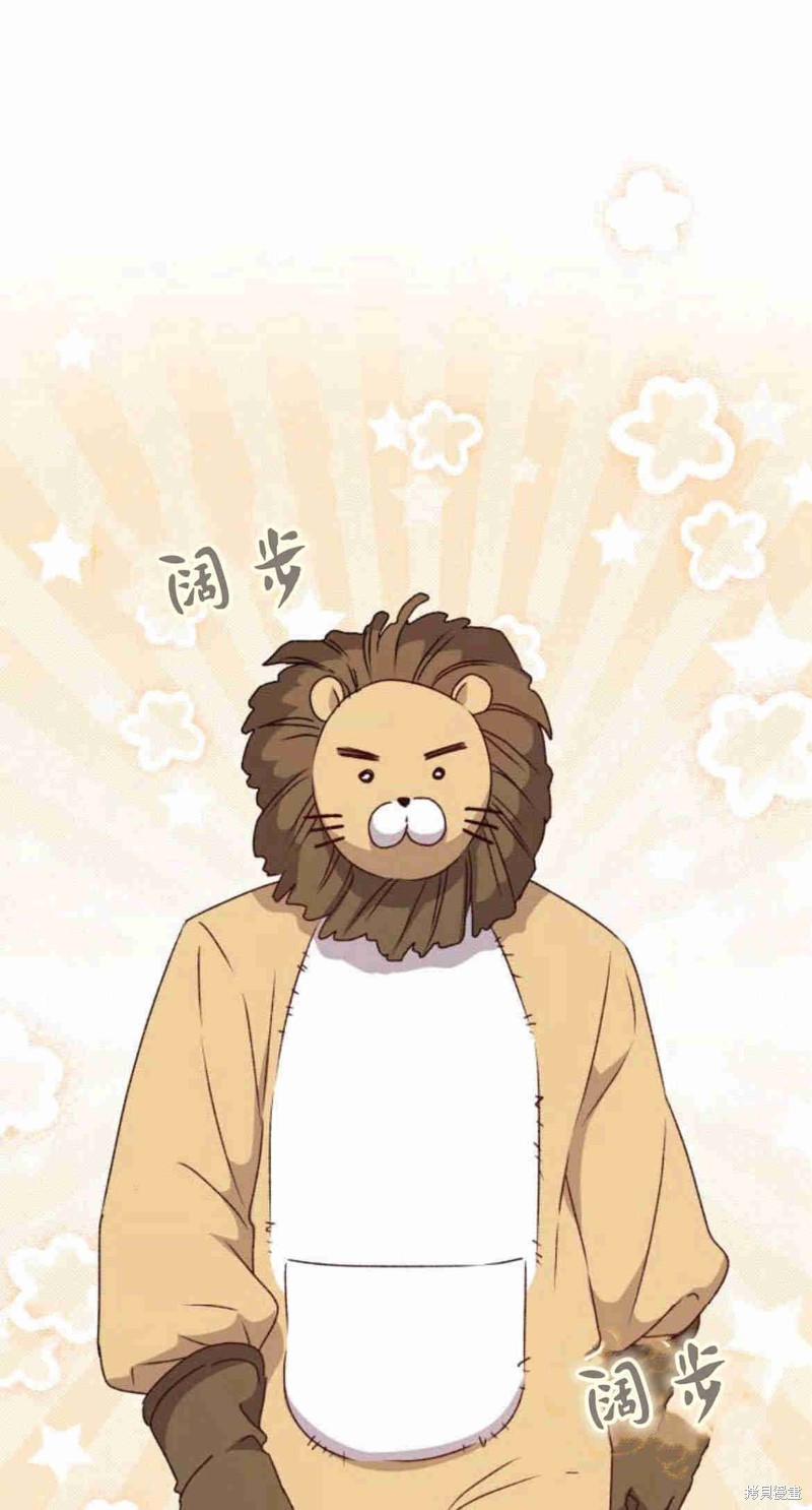 第13话23