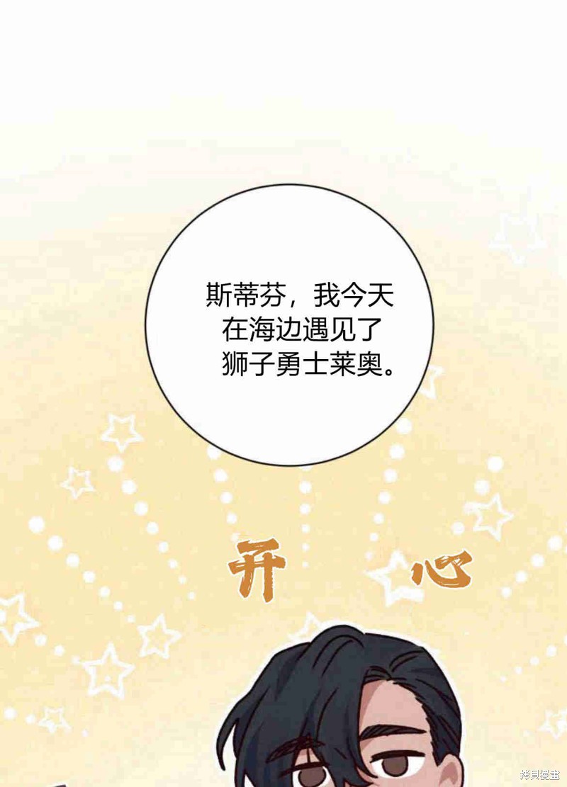 第13话80